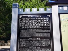 -雁门关景区