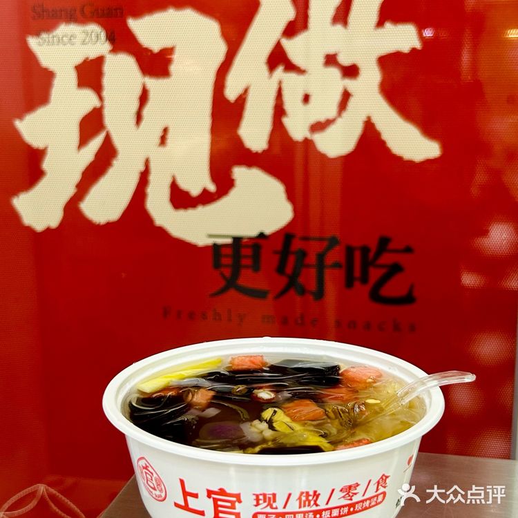 泉州！这家四果汤給得太多了吧……