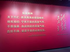 -沈阳“九·一八”历史博物馆