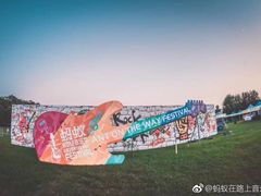 -合肥三国新城遗址公园