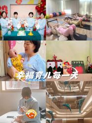 -爱弥儿月子中心(省医院店)