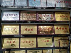-四海烤鸭城