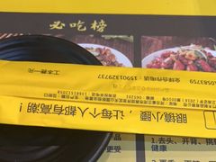 -望京小腰(北京总店)