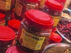 -南门口湘军剁辣椒老店(老长沙第一品牌店)