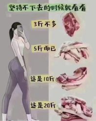 -香薇妮丝女子减肥院