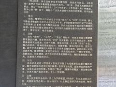 -广州雕塑公园