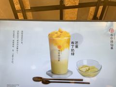-书亦烧仙草(二七万达广场店)