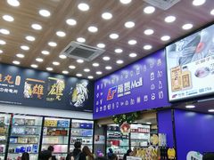-龙丰 (旗舰店)
