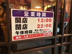-金龙咖喱