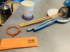 -竹犇番茄火锅(长风街店)