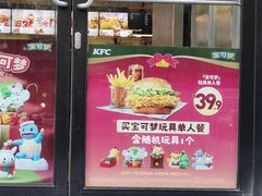 -肯德基(绍兴悦来店)