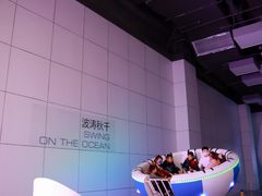 -诚毅科技探索中心