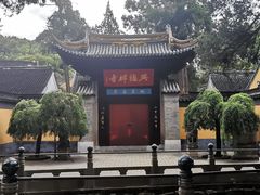 -兴福老面馆(寺路街店)