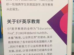-英孚教育青少儿(昆城广场中心)