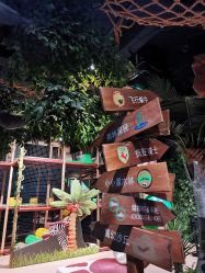 -奇幻丛林(佛罗伦萨小镇店)