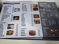 菜单-冷峰马家鸡蛋牛奶醪糟(八朗学五巷店)
