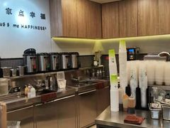 自助取餐区-TPLUS茶家(淮海店)