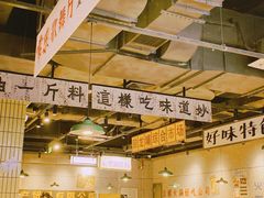 -楠火锅(仁恒梦中心店)