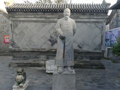 -王家大院