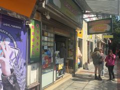 -澳门长洲糯米糍(柯打苏沙街店)