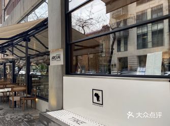 如果埃里温只能去一家咖啡馆，brunch选这家。