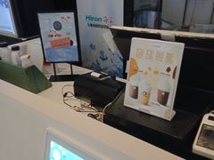 -一只酸奶牛(来福士店)