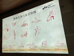 -天目湖涵田半山温泉