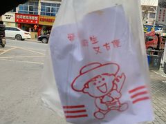 -老字号张道鸡火烧