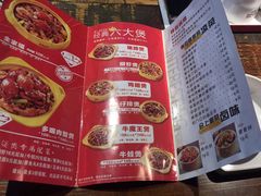 -多嘴肉蟹煲(万达店)