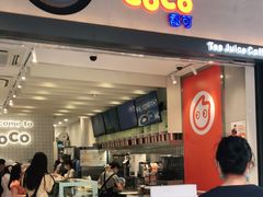 门面-CoCo都可(湖滨银泰店B区店)