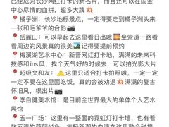 -黄兴南路步行商业街