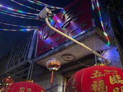 -悦宾饭馆(翠花胡同店)