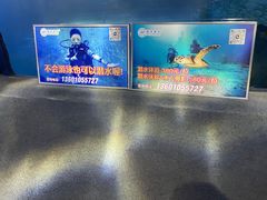 -太平洋海底世界