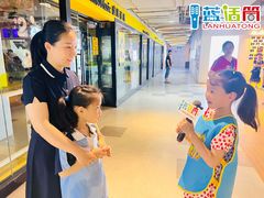 -蓝话筒·少儿成人演讲口才·主持朗诵·戏剧表演(大华第一坊店)