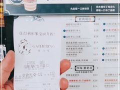 -荟真集(三盏灯店)