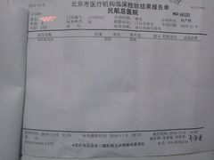 -民航总医院