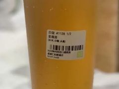 芝士金观音-奈雪的茶(金鹰广场店)