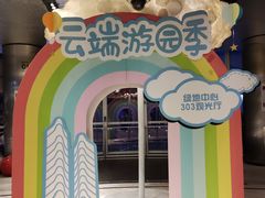 -南昌双子塔303观光厅