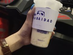-茶百道(昌里路店)
