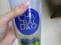 -茶百道(蜀汉路店)
