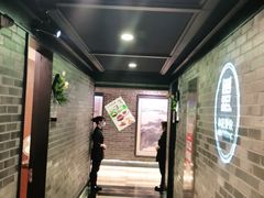 -和记小菜(七宝店)