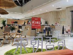 -杭州平安悦坊 PAFC LIVING