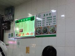 -再回首鸡肉米线(人民路一店)