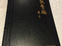 -马凯餐厅(长椿街店)