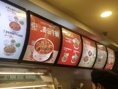 -真功夫(中大五院店)