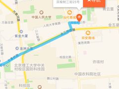 -金谷园饺子·烧烤·家宴(人大总店)