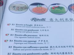 -安妮意大利餐厅(世贸天阶店)