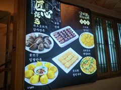 -全州拌饭馆(断桥店)