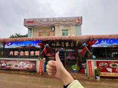 -坛南湾阿强农家乐.海鲜大排档老字号(福州地标美食店)