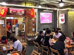 大堂-拈签一笑黄牛肉辣卤串串
